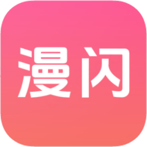 9.1免费版安装APP应用