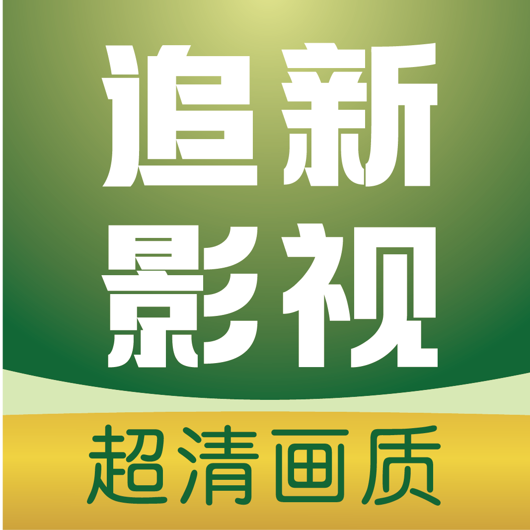 免费站看大片真人电视剧的软件下载图片